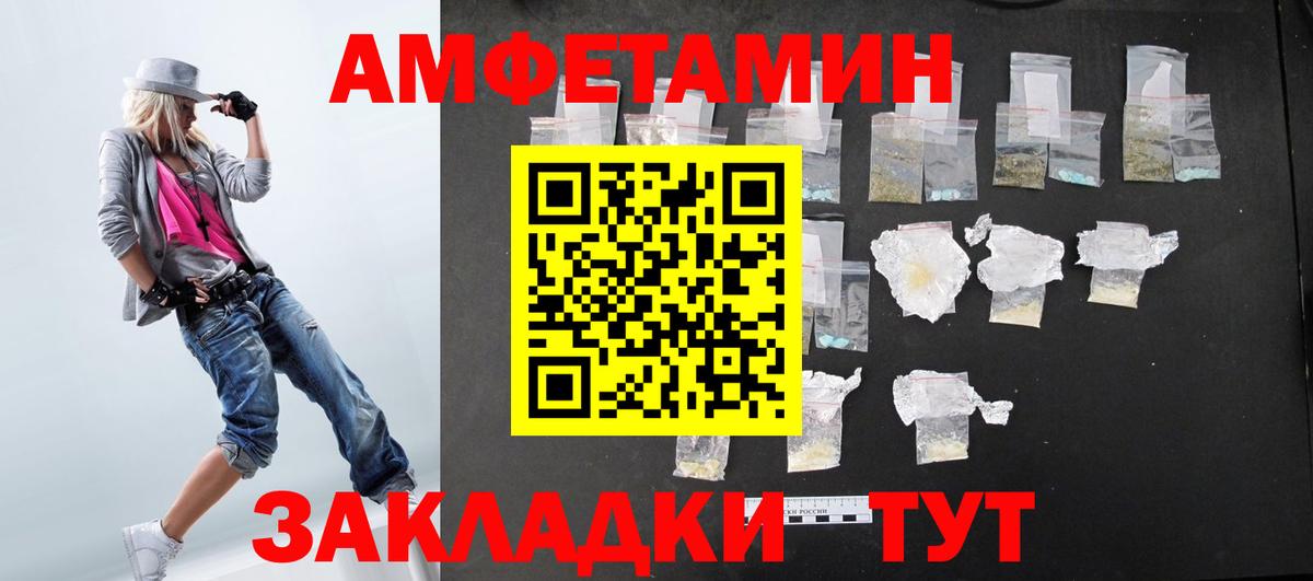 АМФ 98%  Вход с VPN  Ярославль 