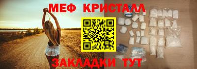 эйфоретик Конаково