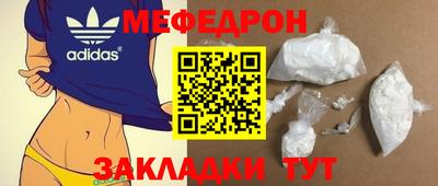 эйфоретик Конаково