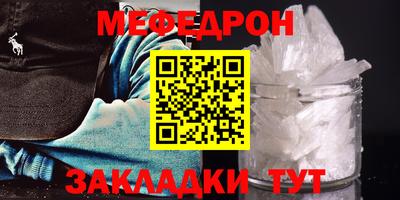 эйфоретик Конаково