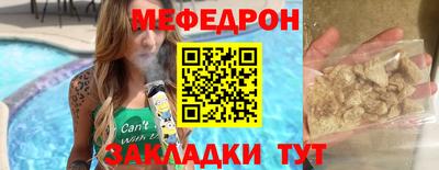 эйфоретик Конаково