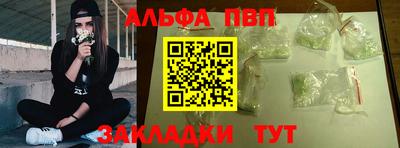 кристаллы Комсомольск-на-Амуре