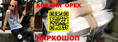 кристаллы Комсомольск-на-Амуре