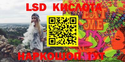 сатива Коммунар