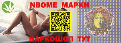 кристаллы Комсомольск-на-Амуре