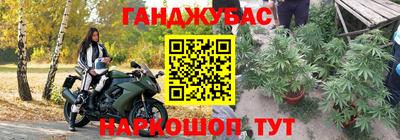 кристаллы Комсомольск-на-Амуре