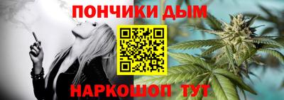 эйфоретик Конаково