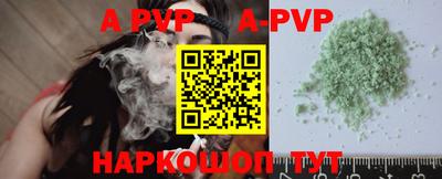 сатива Коммунар