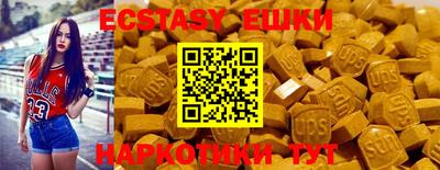эйфоретик Конаково