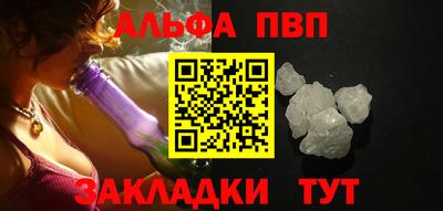 эйфоретик Конаково