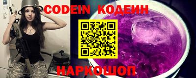 эйфоретик Конаково