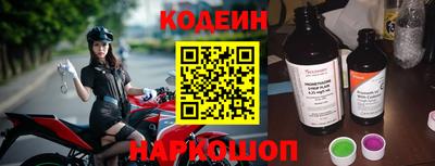 кристаллы Комсомольск-на-Амуре