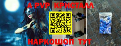 сатива Коммунар