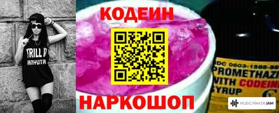 кристаллы Комсомольск-на-Амуре