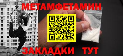сатива Коммунар