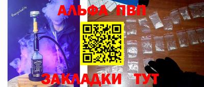 эйфоретик Конаково