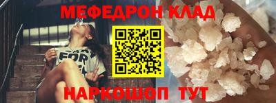 кристаллы Комсомольск-на-Амуре