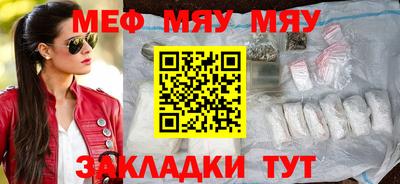 эйфоретик Конаково