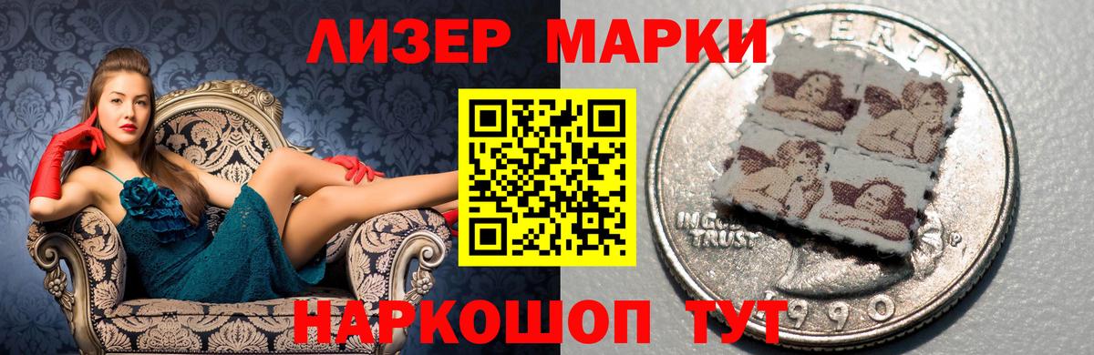 Лсд 25 экстази кислота  Вход с VPN  LSD-25 экстази кислота  MEGA онион  Ярославль 