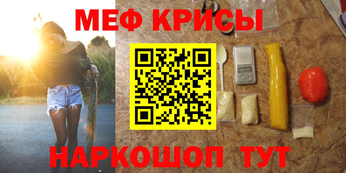 МЕФ 4 MMC  Вход с VPN  МЕФ  МЯУ-МЯУ  МЕФ 4 MMC  Ярославль 