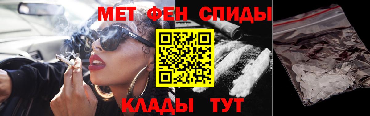 Первитин Декстрометамфетамин 99.9% Ярославль