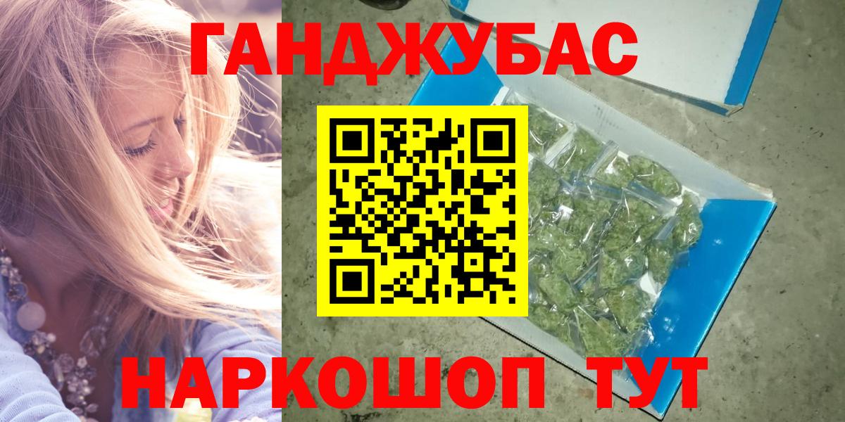Конопля White Widow Ярославль